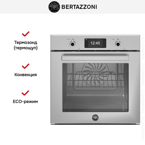 Духовой шкаф Bertazzoni F6011PROPTX/23