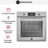 Духовой шкаф Bertazzoni F6011PROPTX/23