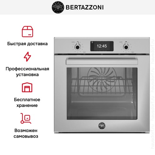 Духовой шкаф Bertazzoni F6011PROPTX/23