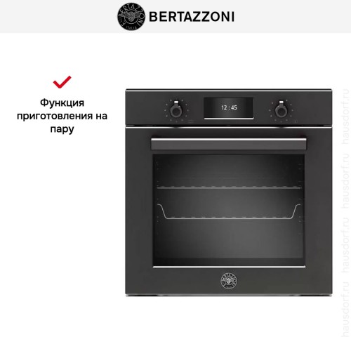 Духовой шкаф Bertazzoni F6011PROVTN