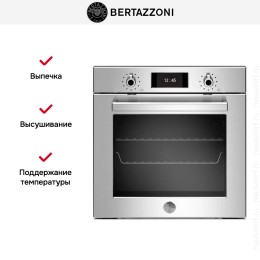 Духовой шкаф Bertazzoni F6011PROVTX