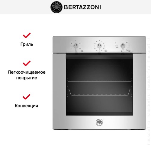 Духовой шкаф Bertazzoni F605MODEKXS