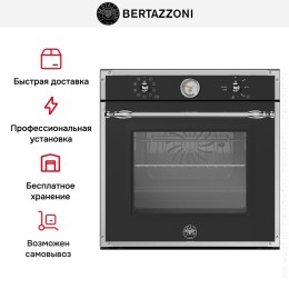 Духовой шкаф Bertazzoni F609HEREKTAG