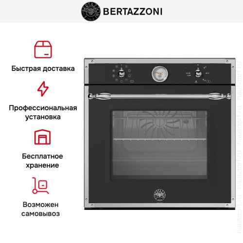 Духовой шкаф Bertazzoni F609HEREKTAG