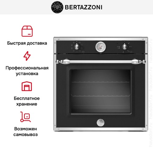 Духовой шкаф Bertazzoni F609HEREKTNE