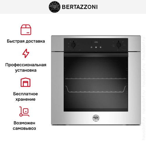 Духовой шкаф Bertazzoni F609MODESX