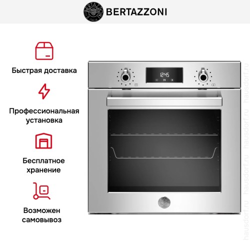 Духовой шкаф Bertazzoni F609PROESX