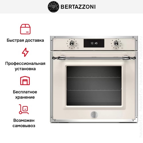 Духовой шкаф с функцией пара Bertazzoni F6011HERVPTAX