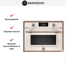 Духовой шкаф с паром Bertazzoni F457HERVTAC