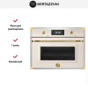 Духовой шкаф с паром Bertazzoni F457HERVTAG