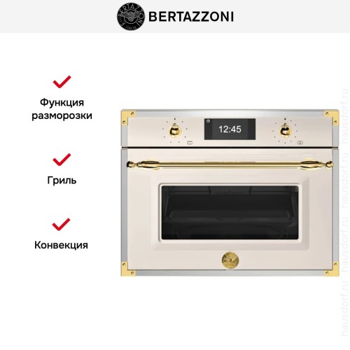 Духовой шкаф с паром Bertazzoni F457HERVTAG