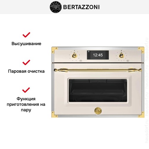 Духовой шкаф с паром Bertazzoni F457HERVTAG