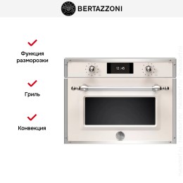 Духовой шкаф с паром Bertazzoni F457HERVTAX