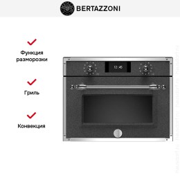 Духовой шкаф с паром Bertazzoni F457HERVTND