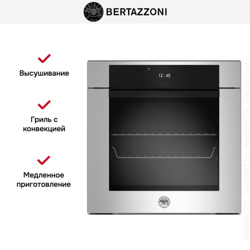 Духовой шкаф с паром Bertazzoni F6011MODVPTX/23