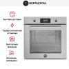 Духовой шкаф с паром Bertazzoni F6011PROVPTX/23