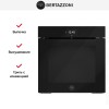 Духовой шкаф с паром Bertazzoni FMOD6117VTB1