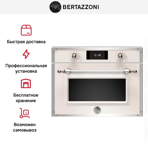 Духовой шкаф с СВЧ Bertazzoni F457HERMWTAX