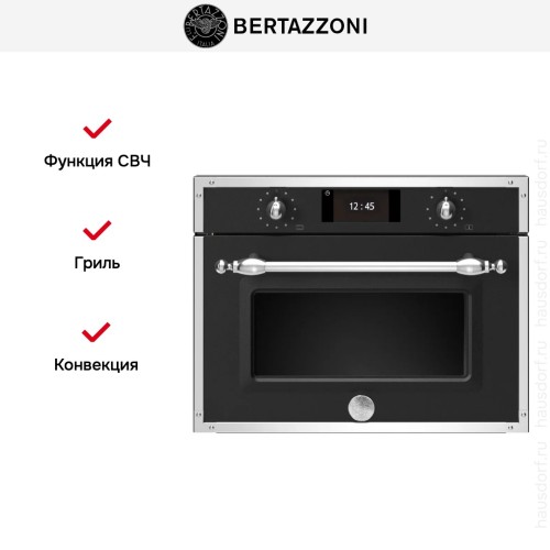 Духовой шкаф с СВЧ Bertazzoni F457HERMWTNE
