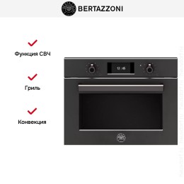 Духовой шкаф с СВЧ Bertazzoni F457PROMWTN