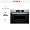 Духовой шкаф Bosch CMG656RS1I