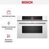 Духовой шкаф Bosch CMG7241W1