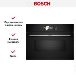 Духовой шкаф Bosch CMG778NB1