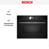 Духовой шкаф Bosch CMG778NB1