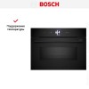 Духовой шкаф Bosch CMG936AB1S