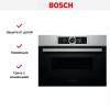 Духовой шкаф Bosch CMG 636BS1