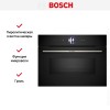 Духовой шкаф Bosch CMG 7761B1