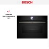 Духовой шкаф Bosch CSG7361B1