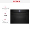 Духовой шкаф Bosch CSG7364B1