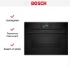 Духовой шкаф Bosch CSG958DB1