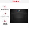 Духовой шкаф Bosch CSG958DB1