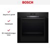 Духовой шкаф Bosch HBA372BB0