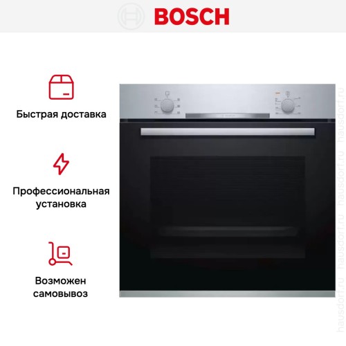 Духовой шкаф Bosch HBA530BS0S