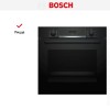 Духовой шкаф Bosch HBA534EB0