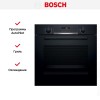 Духовой шкаф Bosch HBA5360B0