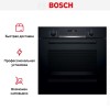Духовой шкаф Bosch HBA5360B0