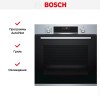 Духовой шкаф Bosch HBA5560S0