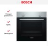 Духовой шкаф Bosch HBF010BR1S