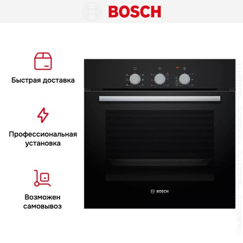 Духовой шкаф Bosch HBF011BA0Q
