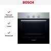 Духовой шкаф Bosch HBF011BR0Q