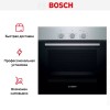 Духовой шкаф Bosch HBF011BR0Q