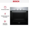 Духовой шкаф Bosch HBF011BR0T
