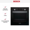 Духовой шкаф Bosch HBF114EB0R