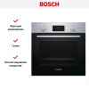 Духовой шкаф Bosch HBF114ES0R