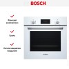 Духовой шкаф Bosch HBF114EW0R