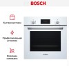 Духовой шкаф Bosch HBF114EW0R